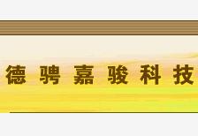 歡迎新老客戶光臨
